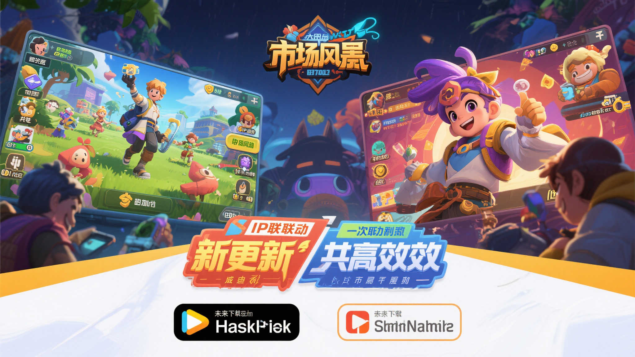 《剑星×Nikke》DLC上线:红莲单人挑战模式,新增背身射击机制 从市场反响来看,这种跨界合作无疑是一次成