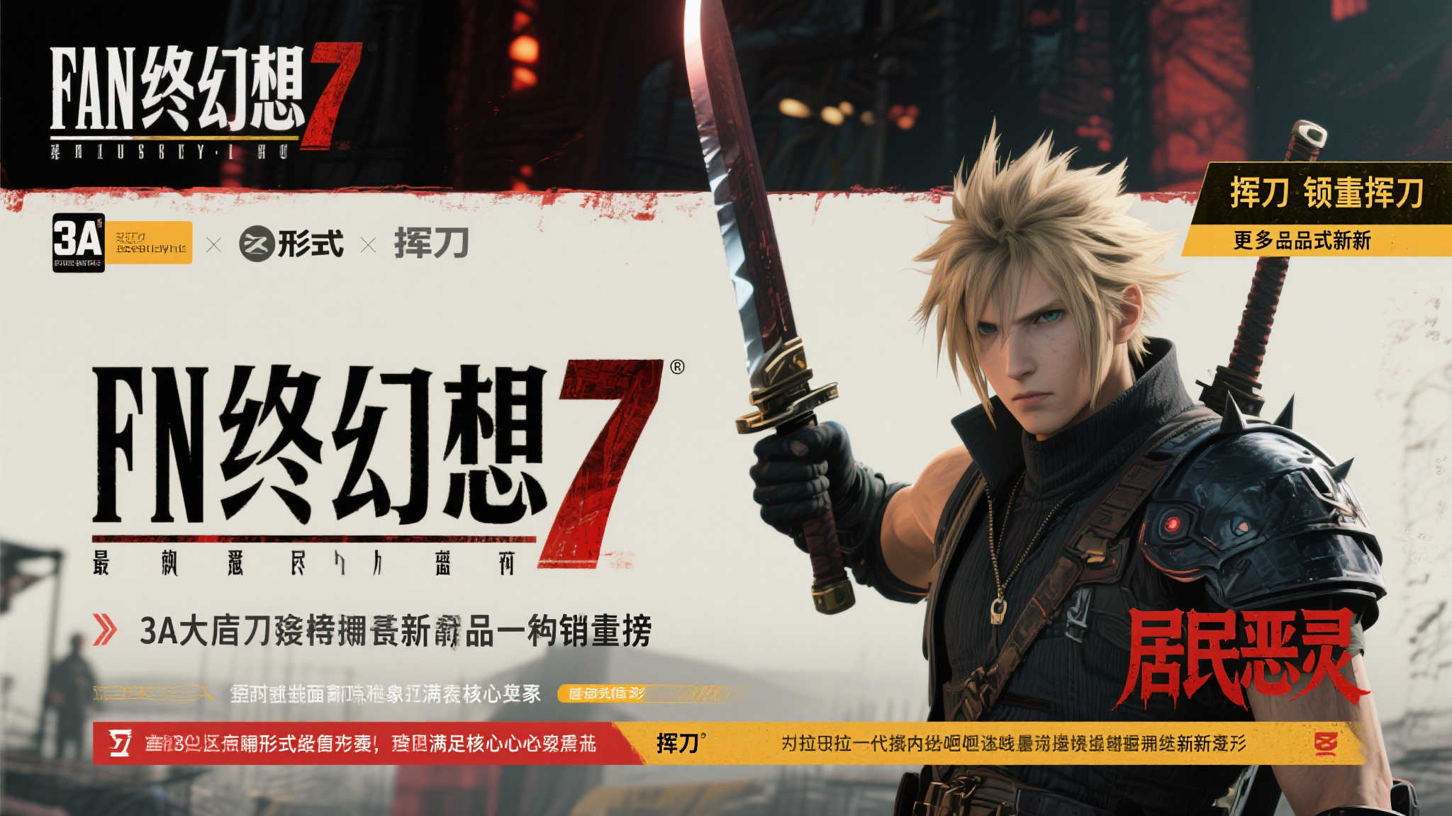 随着3A大作纷纷抢占新品首周销量榜首，如